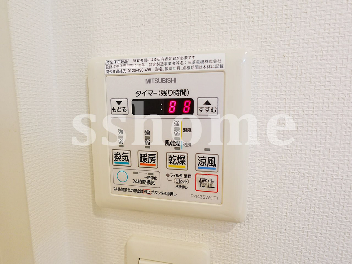 設備 梅雨の時期には嬉しい浴室乾燥機☆ 写真16