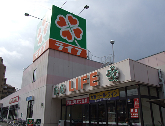 ライフまで351m (徒歩5分) 写真26