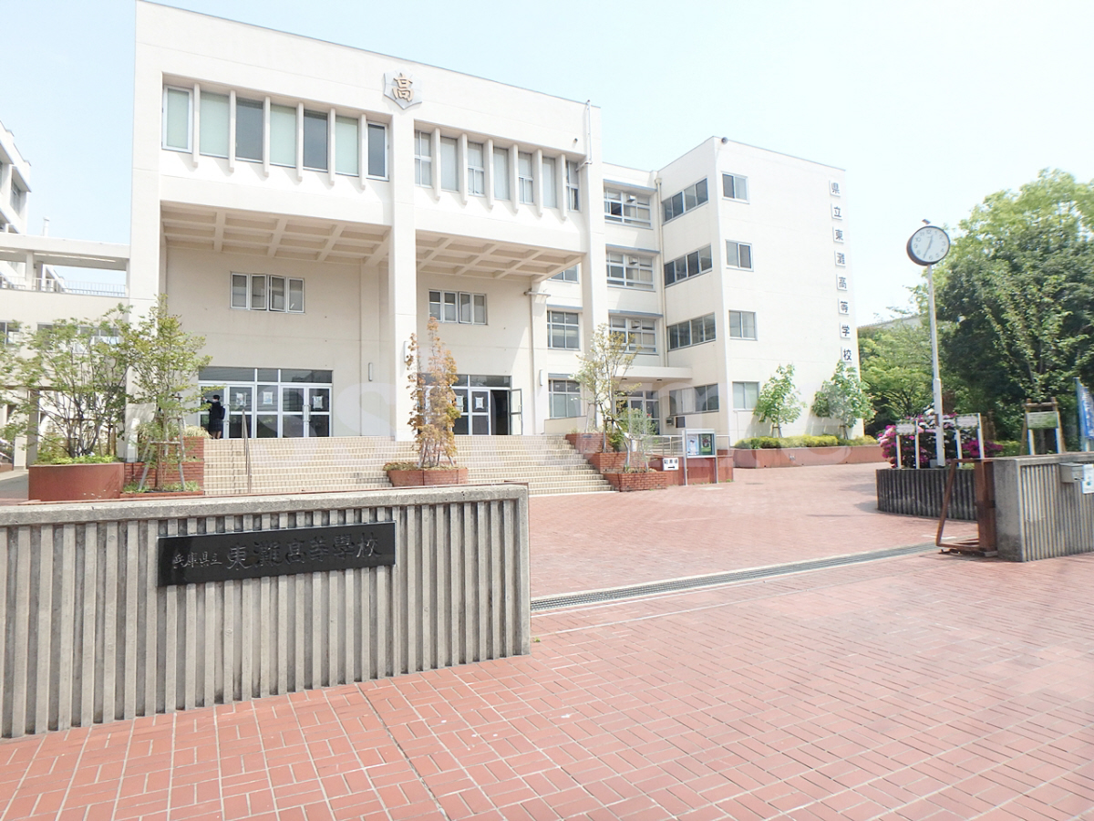 東灘高校まで1355m (徒歩17分) 写真23