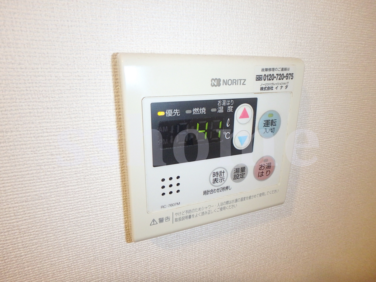 給湯操作パネル 写真7
