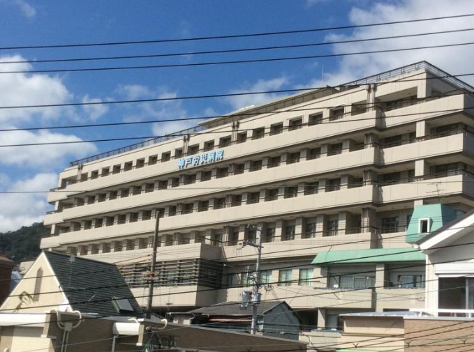 神戸労災病院まで178m (徒歩3分) 写真27