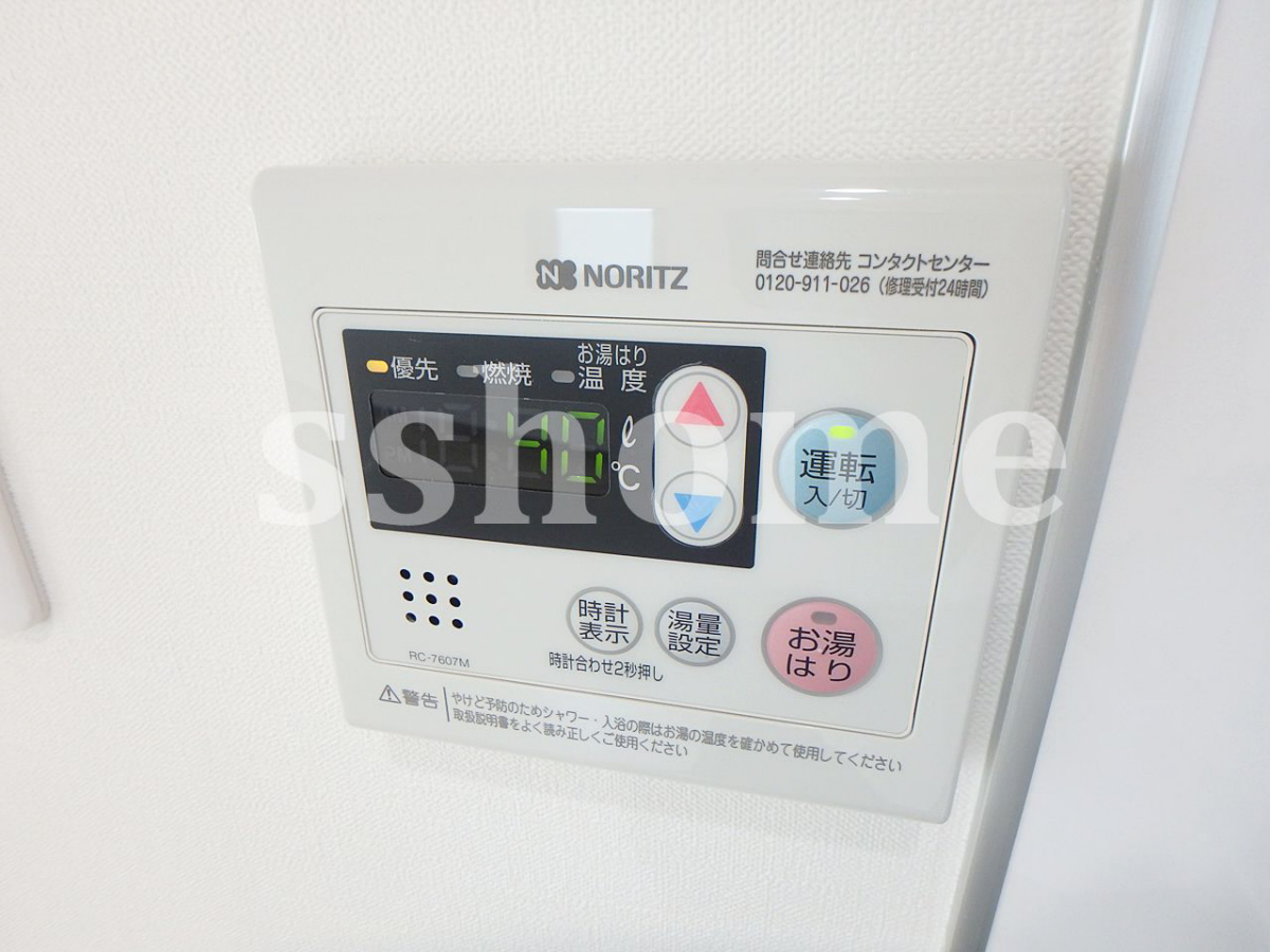 設備 給湯操作パネル☆ 写真16