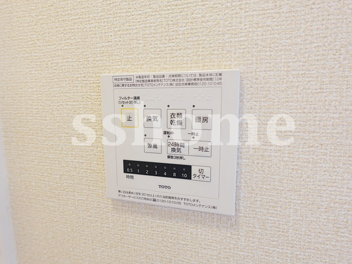 設備 浴室乾燥機付いてます 写真18
