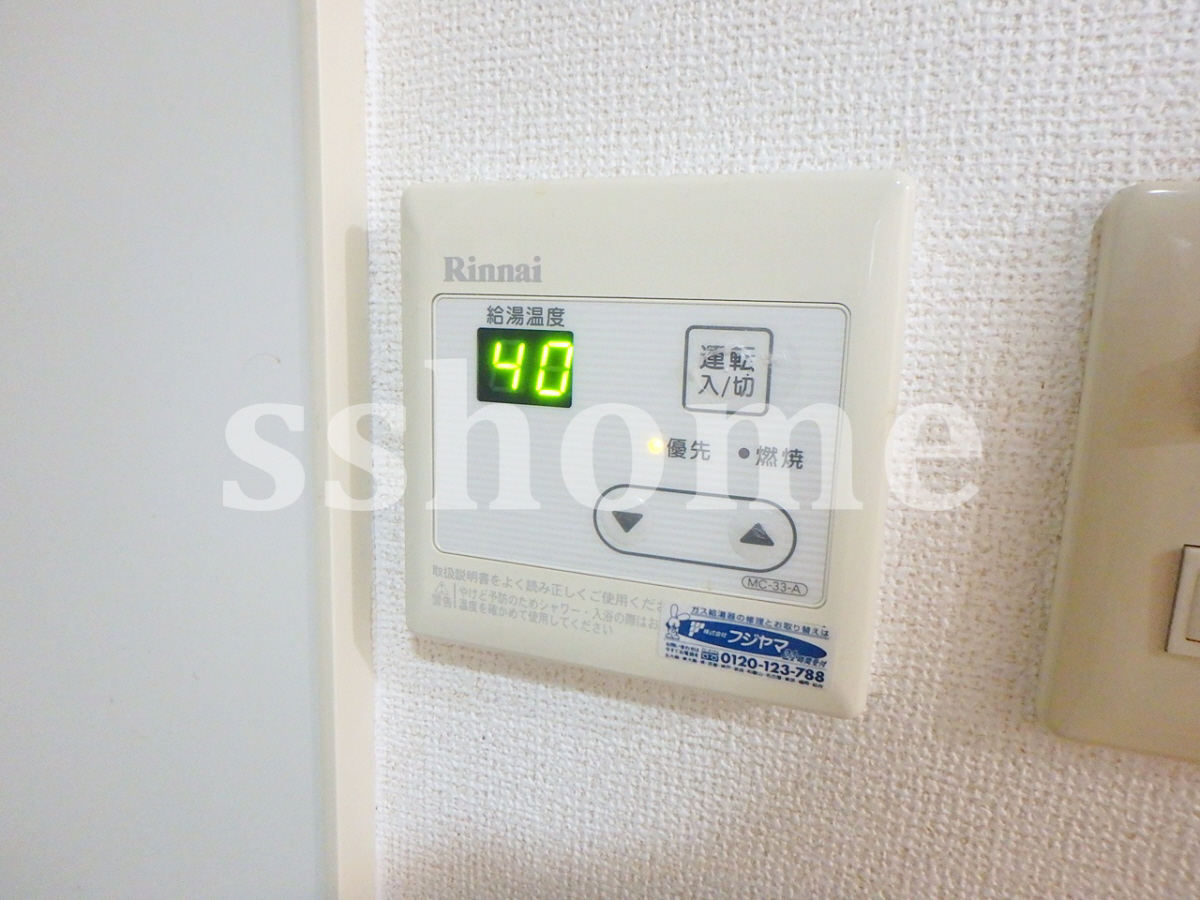 設備 給湯操作パネル☆ 写真18