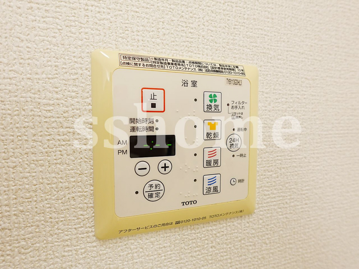 設備 浴室乾燥☆ 写真16