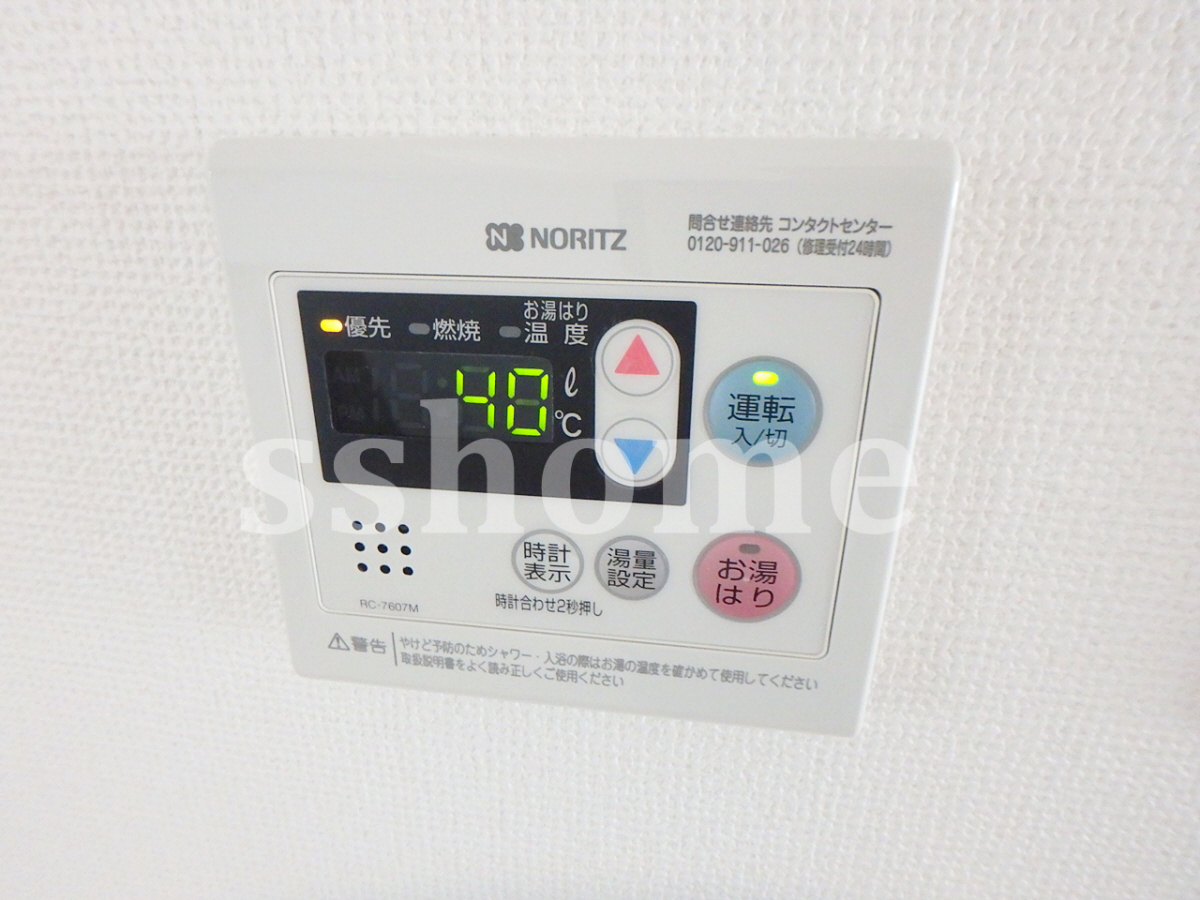 設備 給湯操作パネル 写真16
