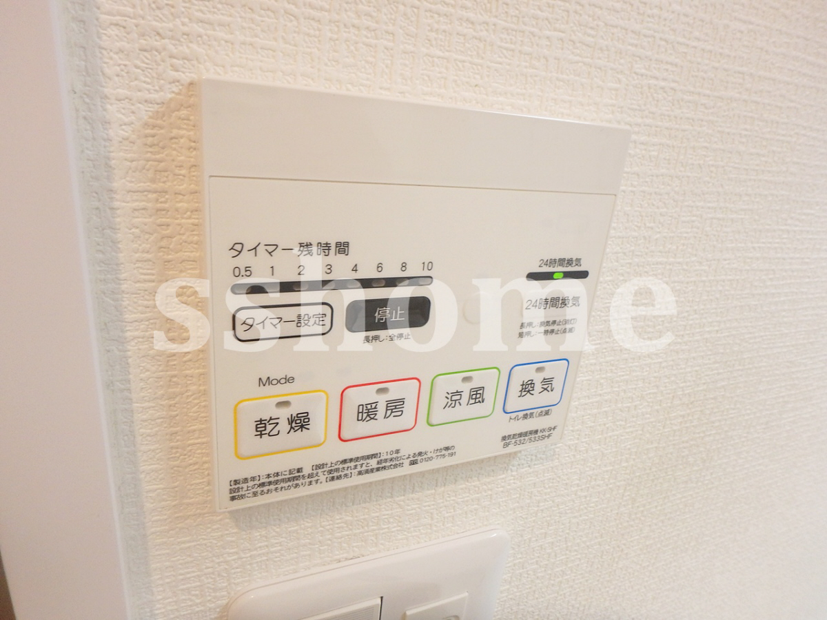 設備 浴室乾燥☆ 写真18