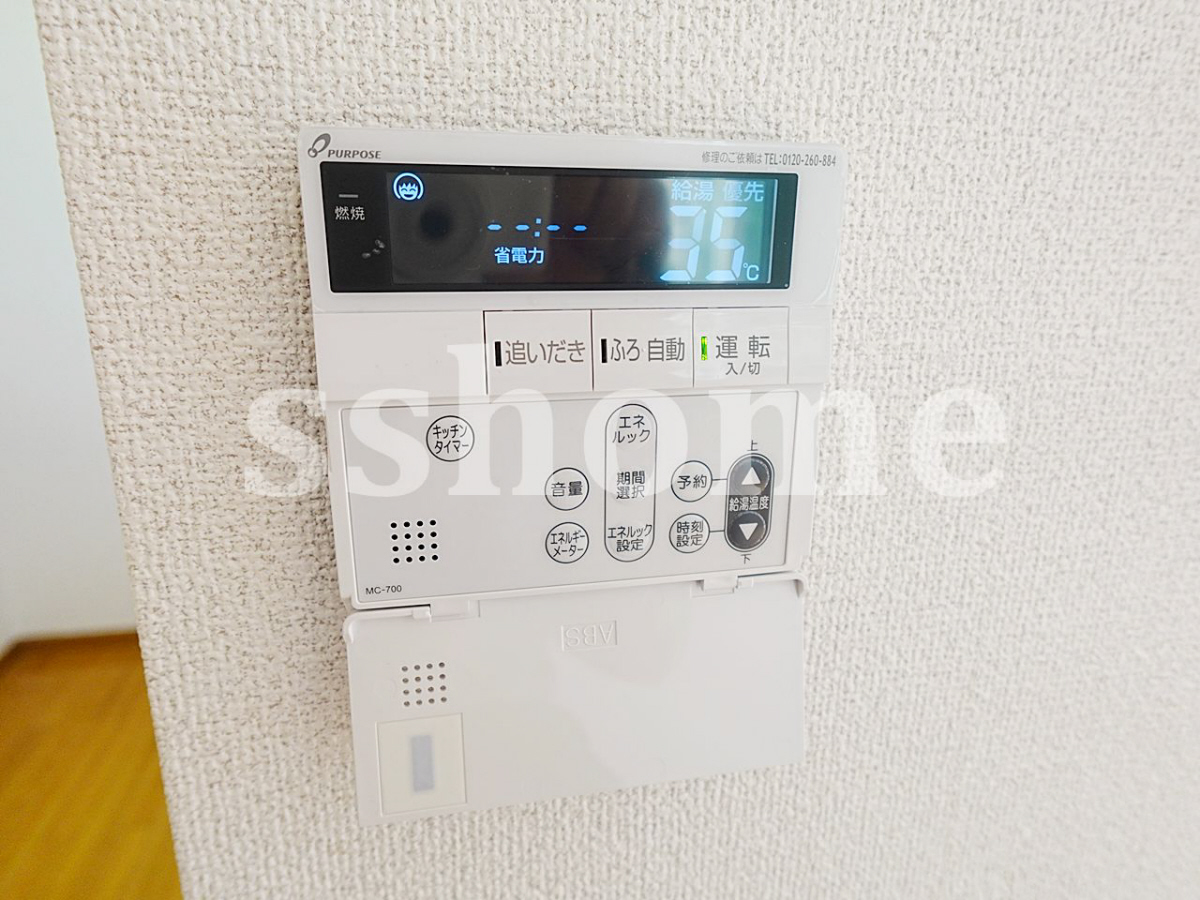 設備 給湯操作パネル 写真16
