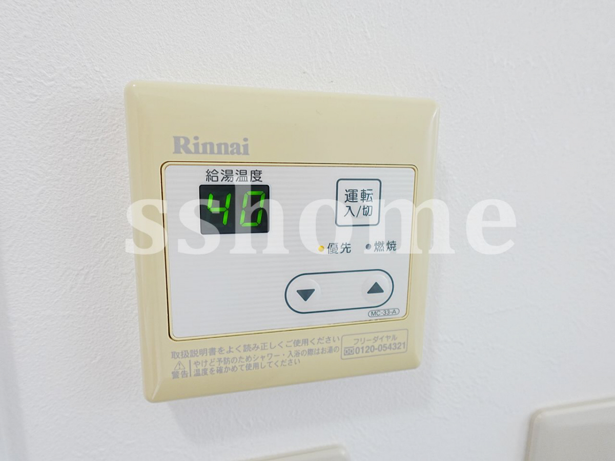 温度調節できます☆ 写真19