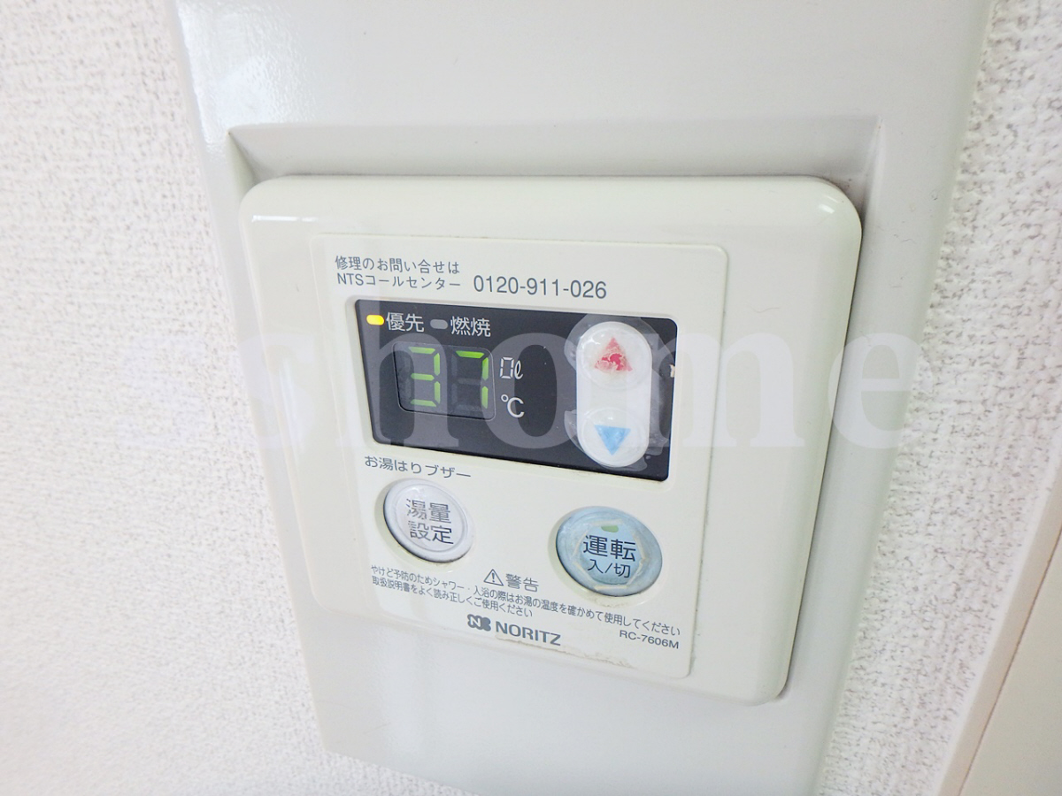 設備 給湯操作パネル♪ 写真16
