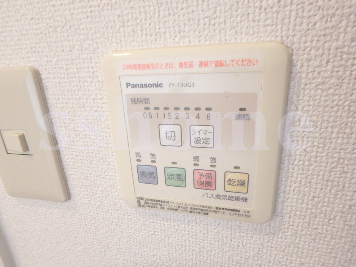 設備 浴室乾燥☆ 写真18