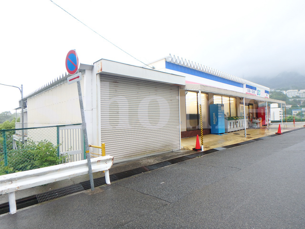 コープミニ住吉台まで70m (徒歩1分) 写真26