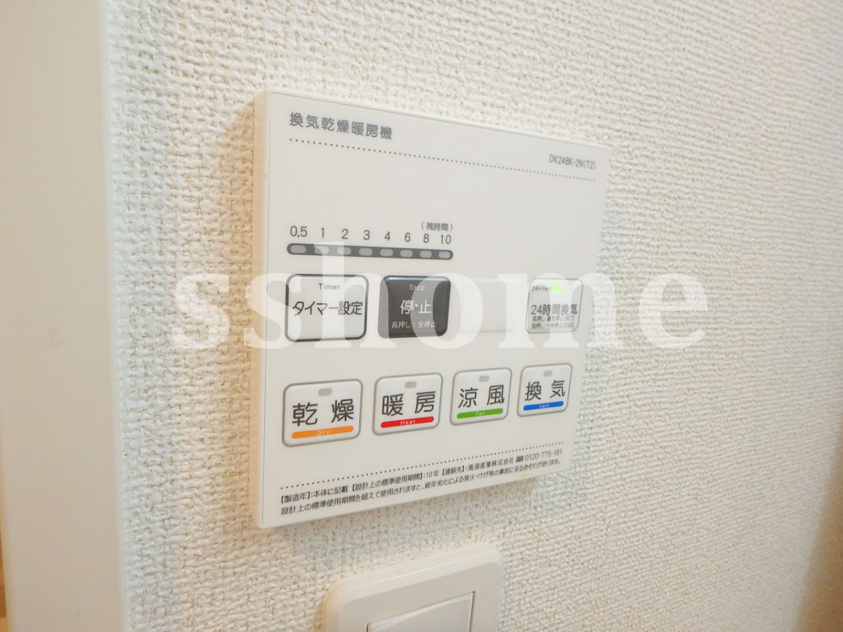 設備 浴室乾燥操作パネル 写真17