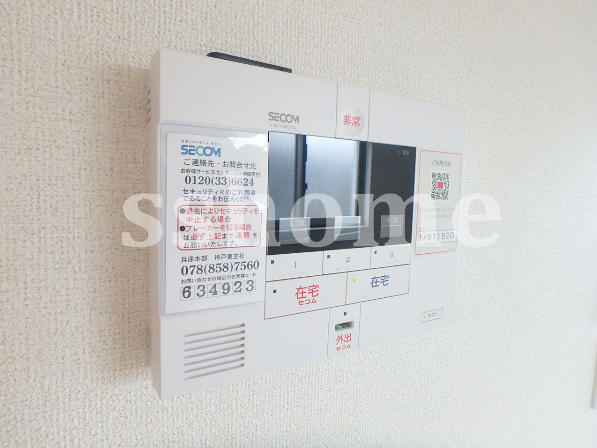 セキュリティ セコム 写真19