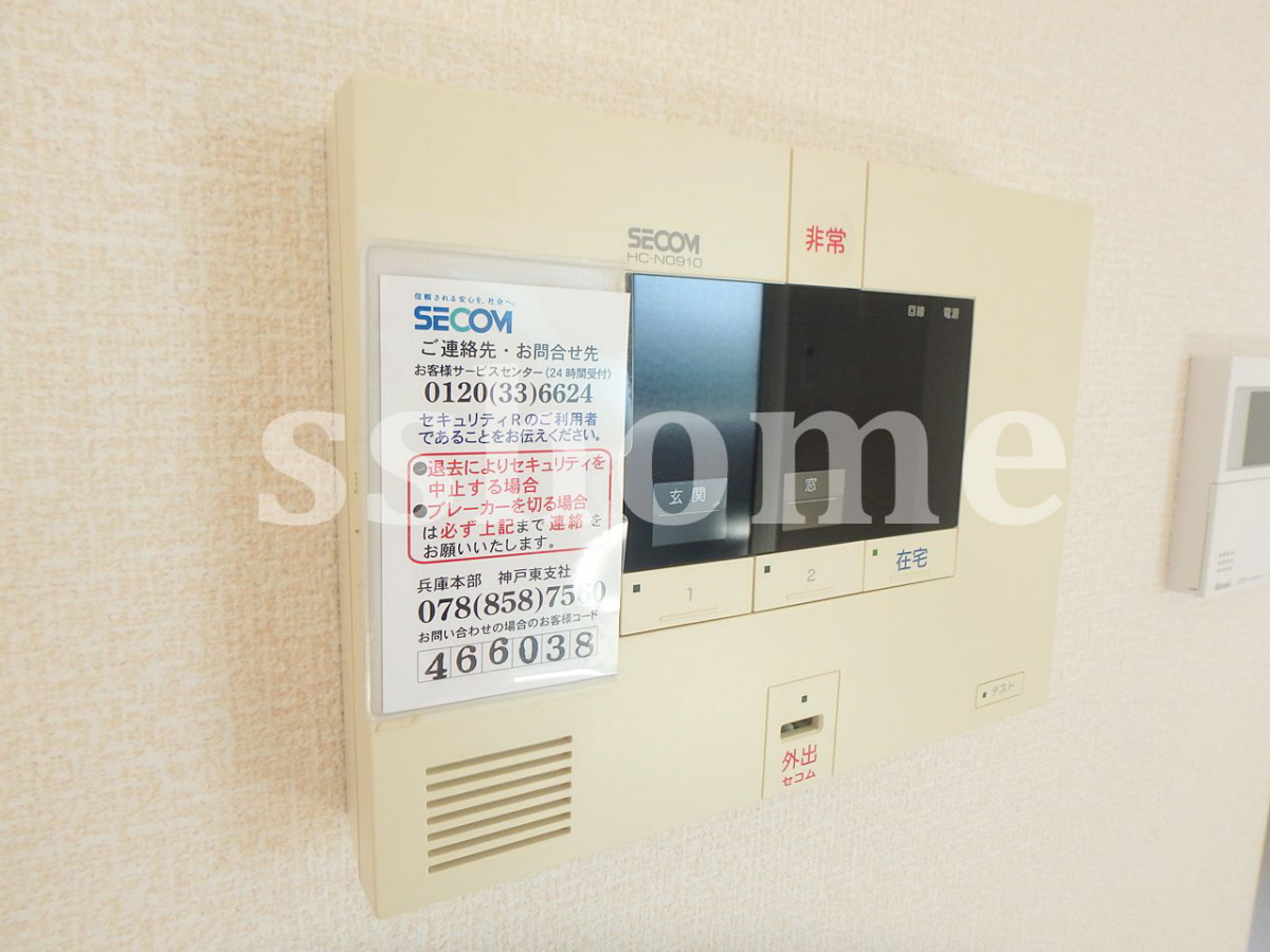 設備 セコムのセキュリティーシステム 写真16