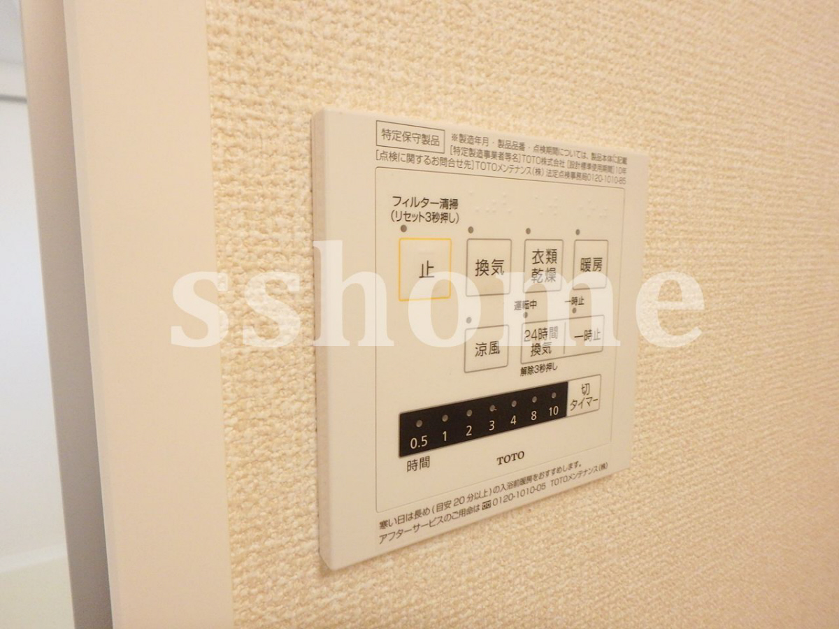 設備 浴室乾燥☆ 写真20