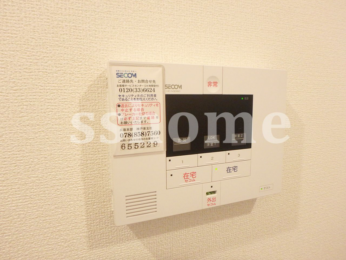 セキュリティ セコム 写真16