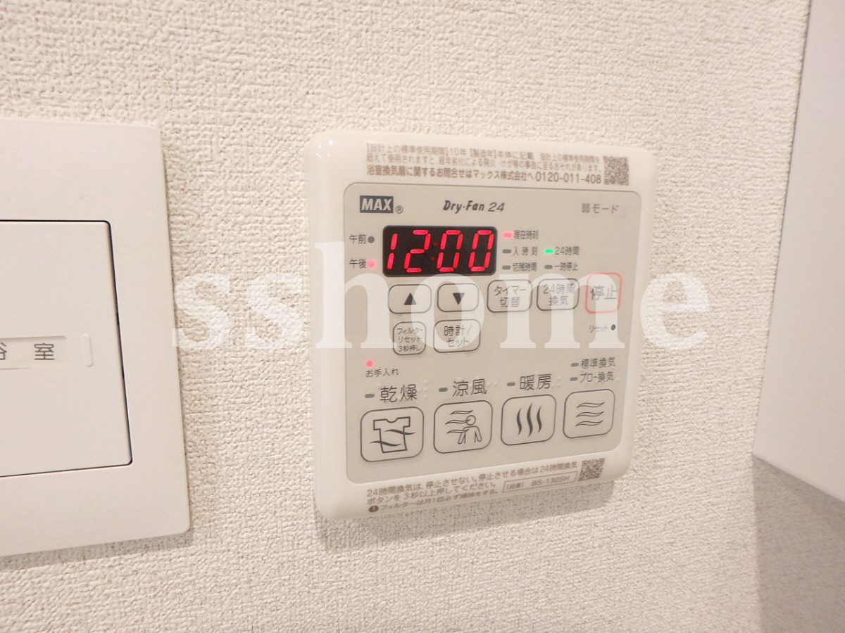 設備 浴室乾燥☆ 写真18