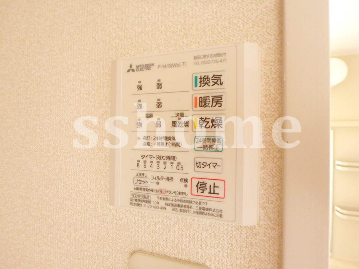 設備 浴室乾燥☆ 写真17