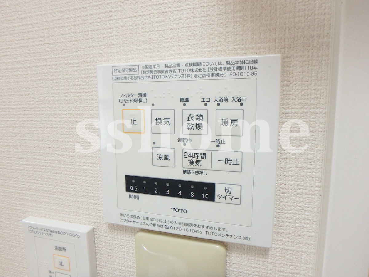 設備 浴室乾燥操作パネル 写真11