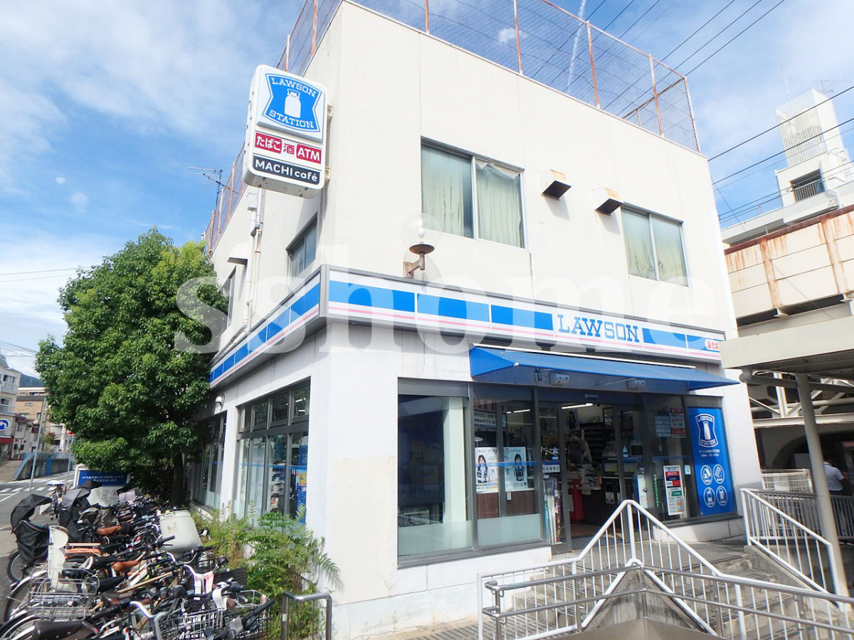 ローソンHA阪急王子公園店まで546m (徒歩7分) 写真25