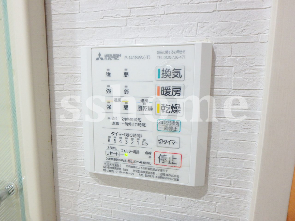 設備 浴室乾燥☆ 写真18