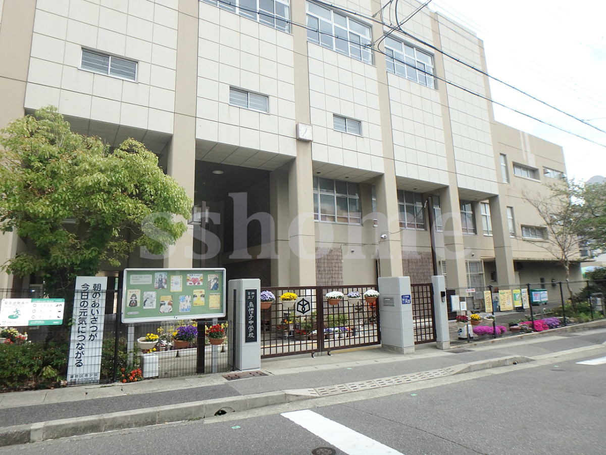烏帽子中学校まで267m (徒歩4分) 写真22