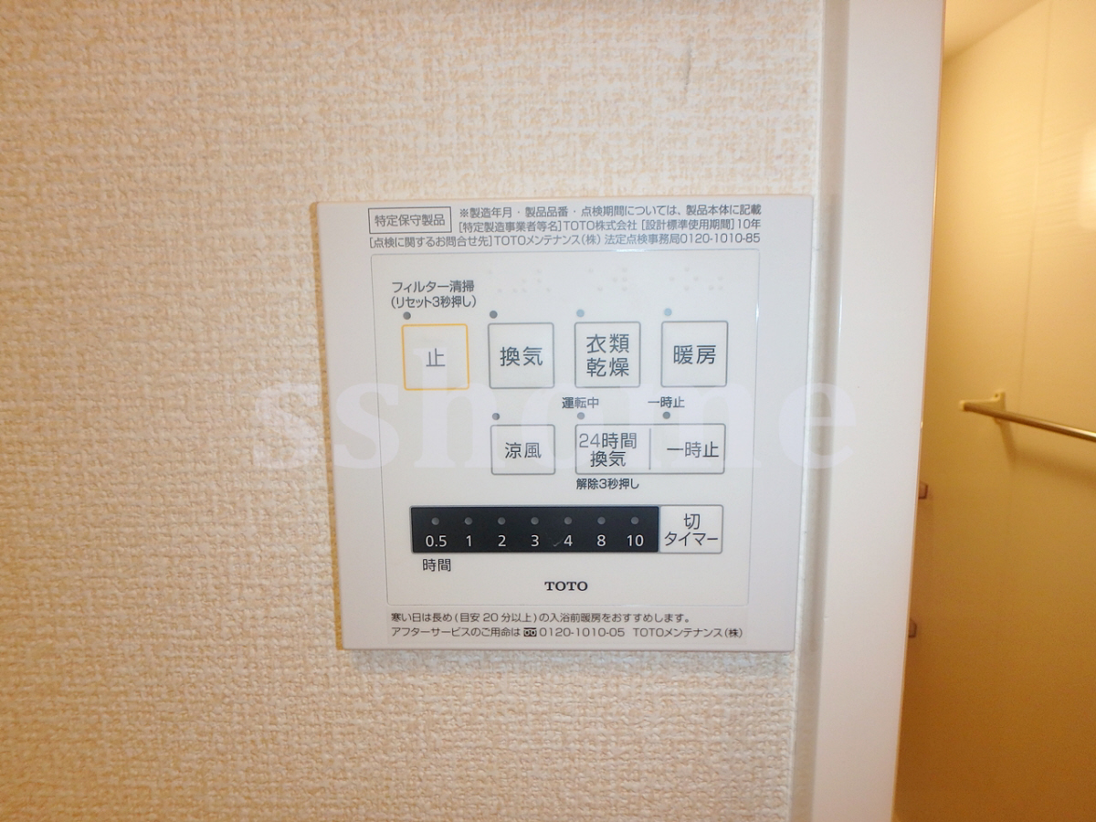 設備 浴室乾燥☆ 写真11