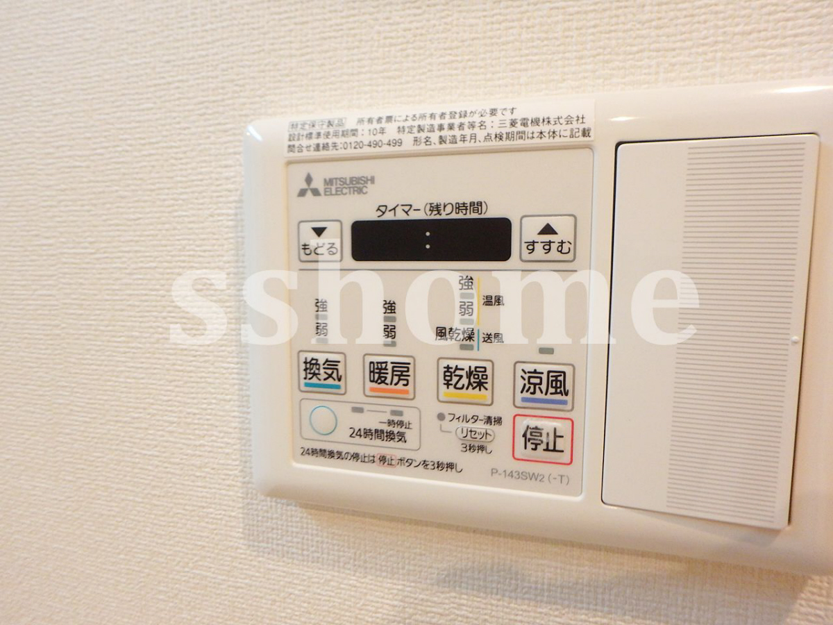 設備 浴室乾燥☆ 写真16