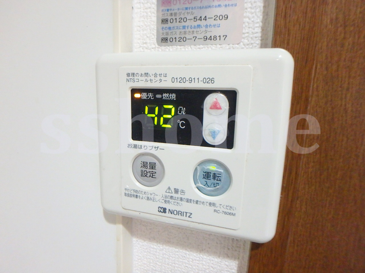 設備 給湯操作パネル♪ 写真16