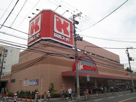関西スーパーまで299m (徒歩4分) 写真26