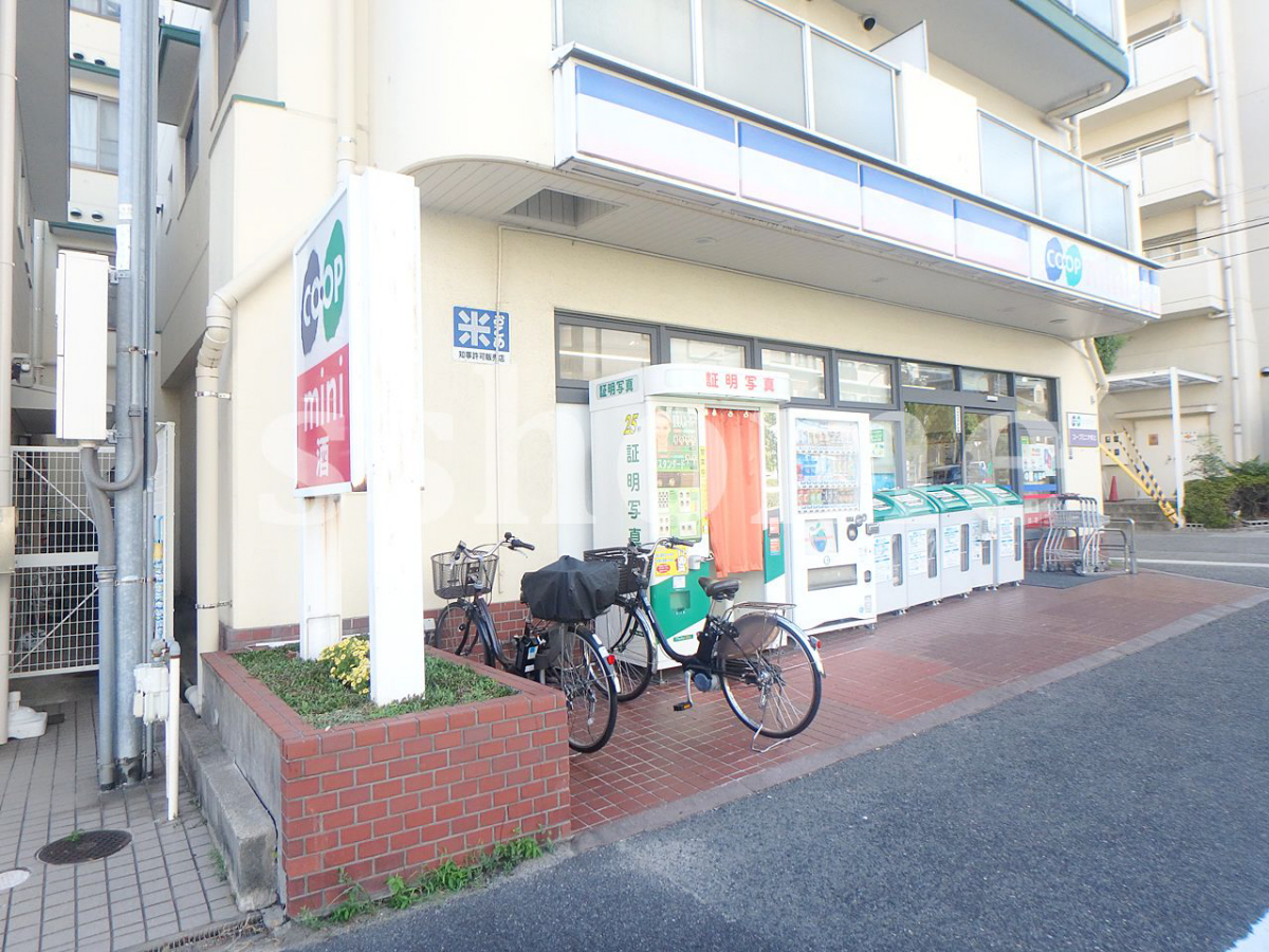 コープミニまで459m (徒歩6分) 写真26