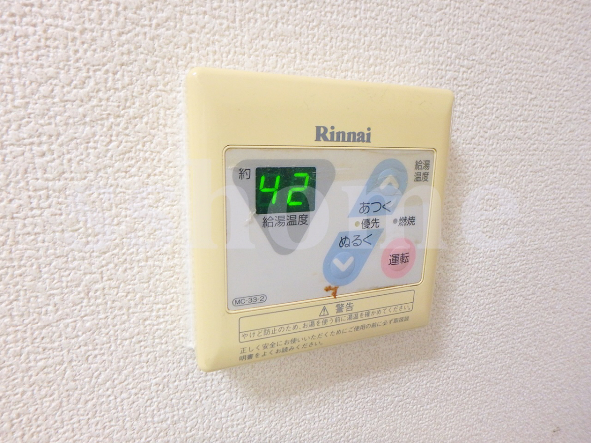 設備 給湯操作パネル☆ 写真16