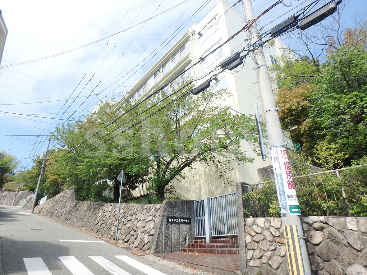 神戸市立長峰中学校まで386m (徒歩5分) 写真22