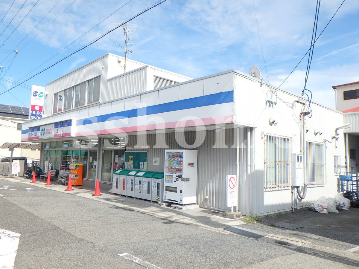 コープミニ摩耶まで303m (徒歩4分) 写真26