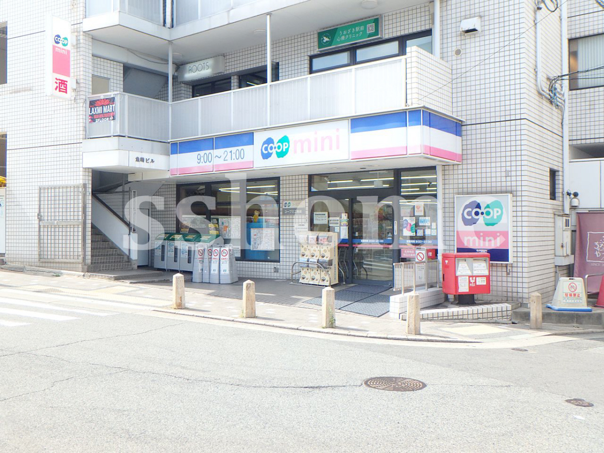 コープミニ魚崎まで460m (徒歩6分) 写真26