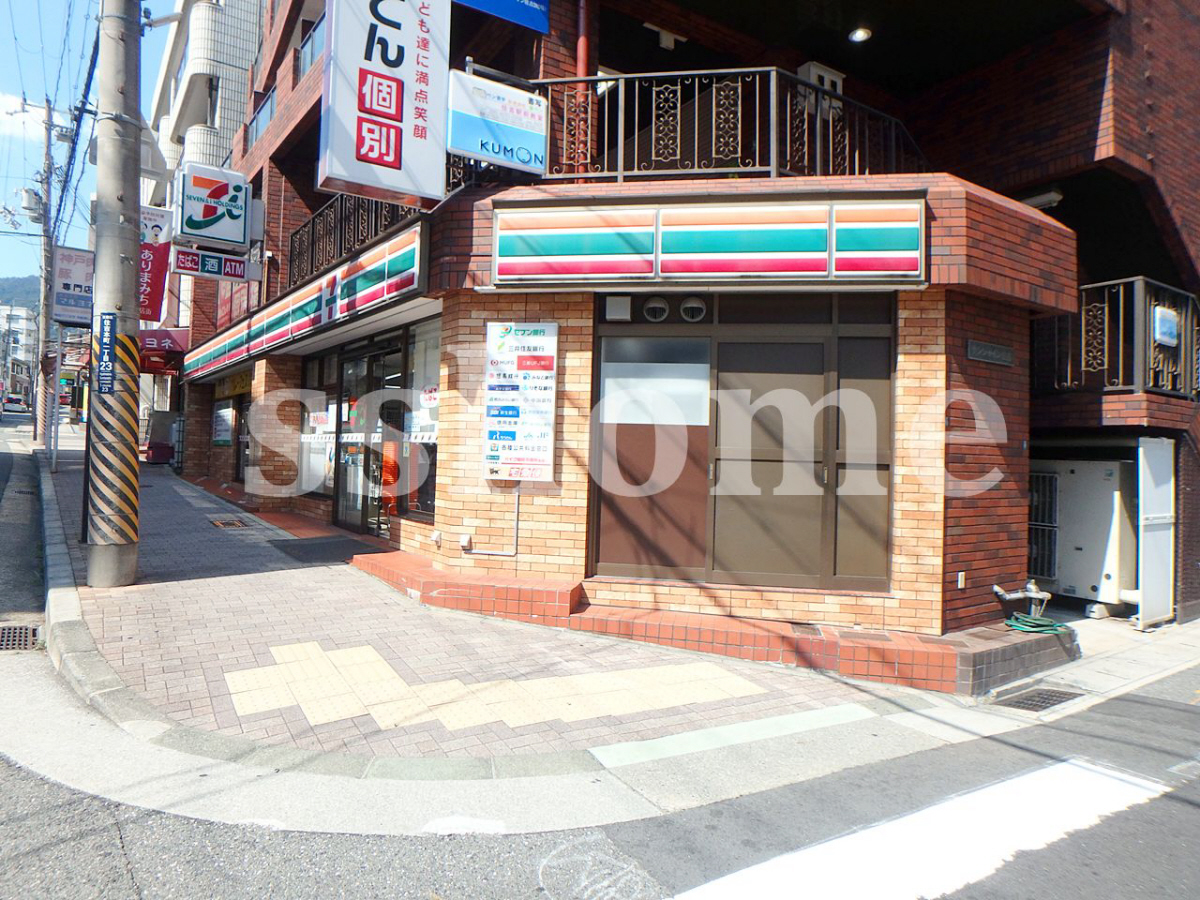 セブンイレブン神戸住吉本町店まで229m (徒歩3分) 写真25