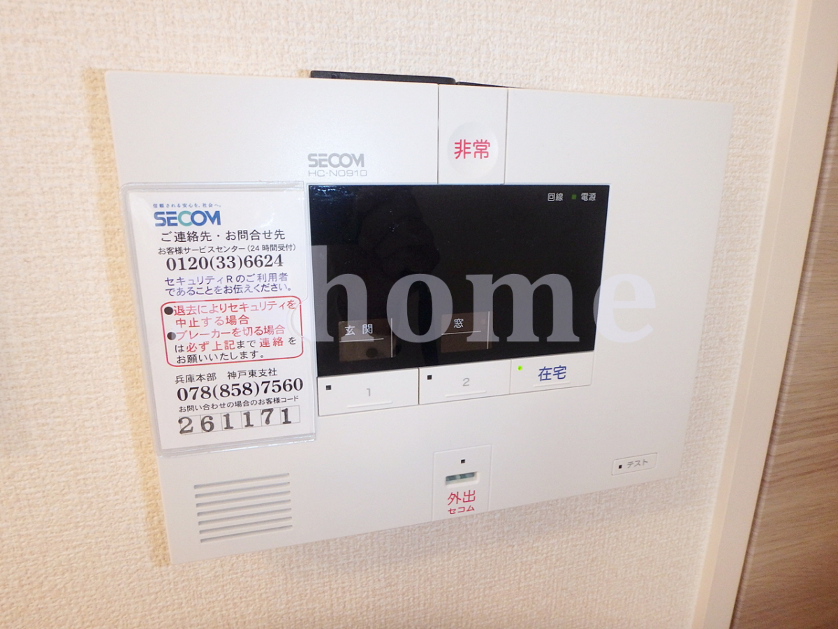 設備 セコムしてますか? 写真11
