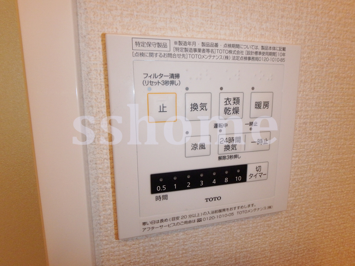 設備 浴室乾燥操作パネル 写真19