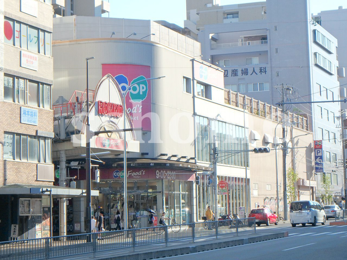 コープ六甲まで90m (徒歩2分) 写真26