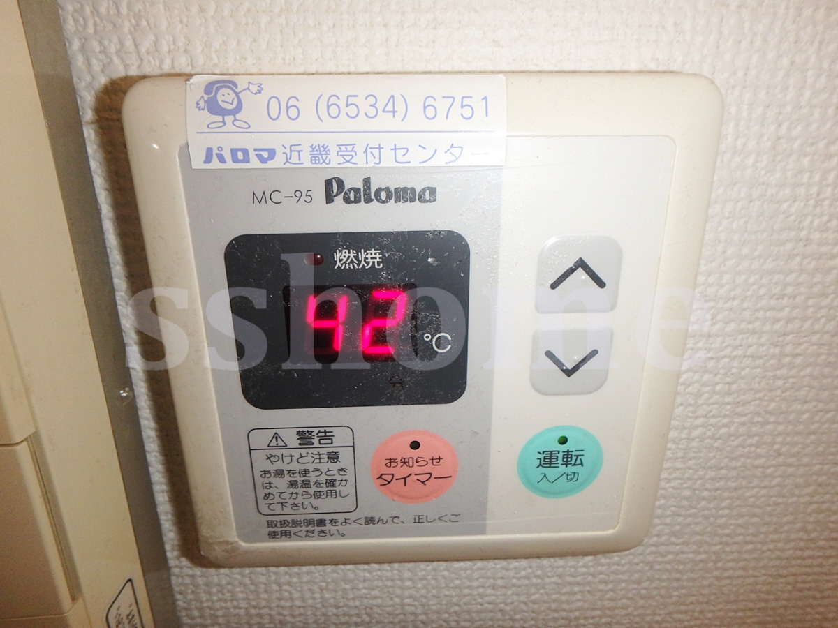 設備 給湯操作パネル 写真16