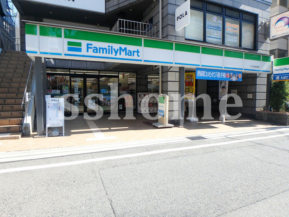 ファミリーマートJR住吉駅東店まで66m (徒歩1分) 写真25
