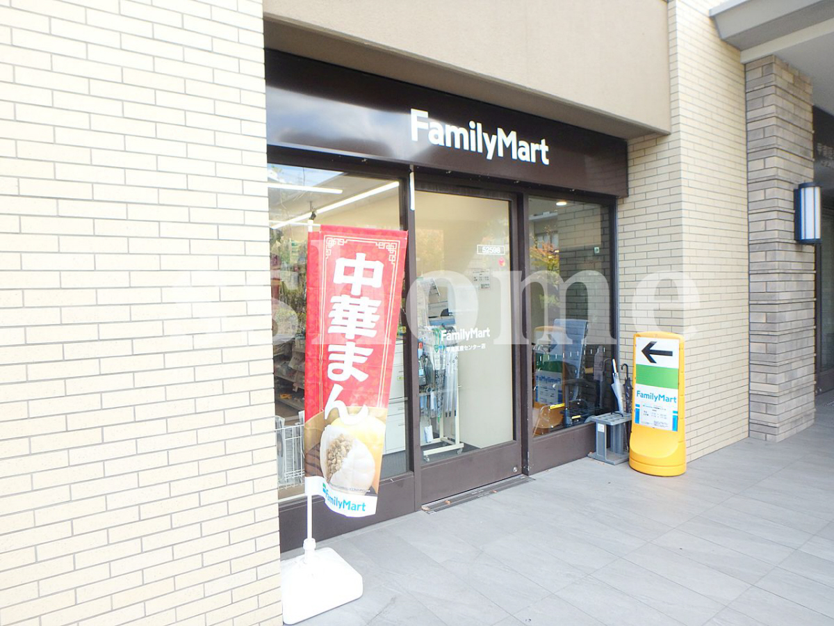 ファミリーマート甲南医療センター店まで825m (徒歩11分) 写真25