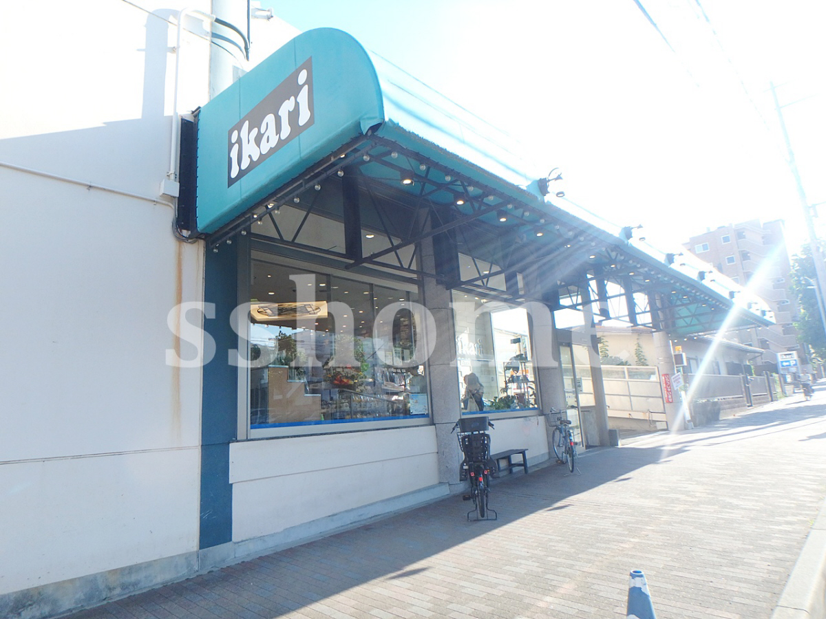 いかり岡本店まで101m (徒歩2分) 写真26