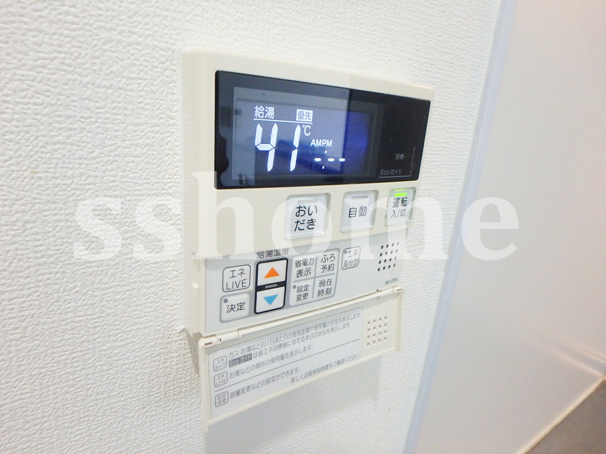 給湯操作パネル 写真7