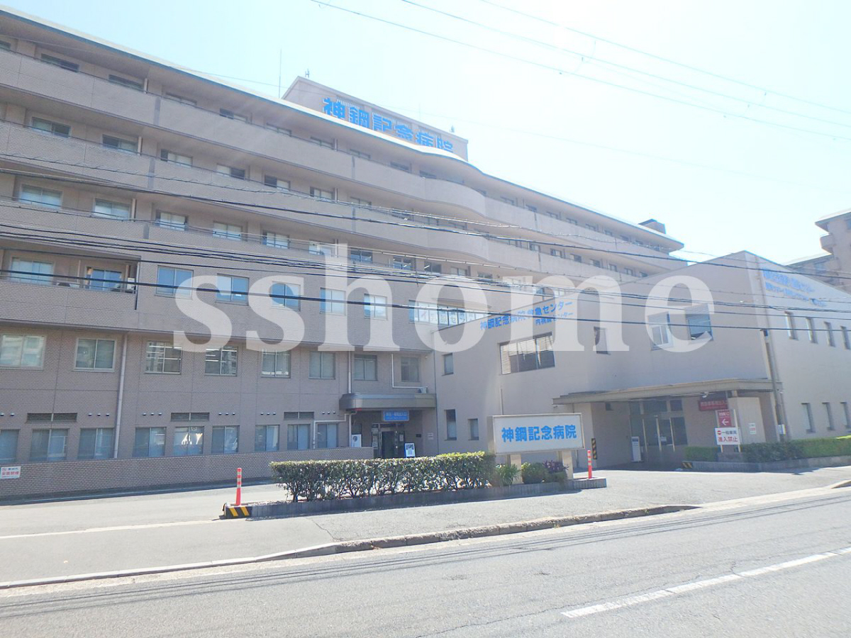 神鋼記念病院まで598m (徒歩8分) 写真27