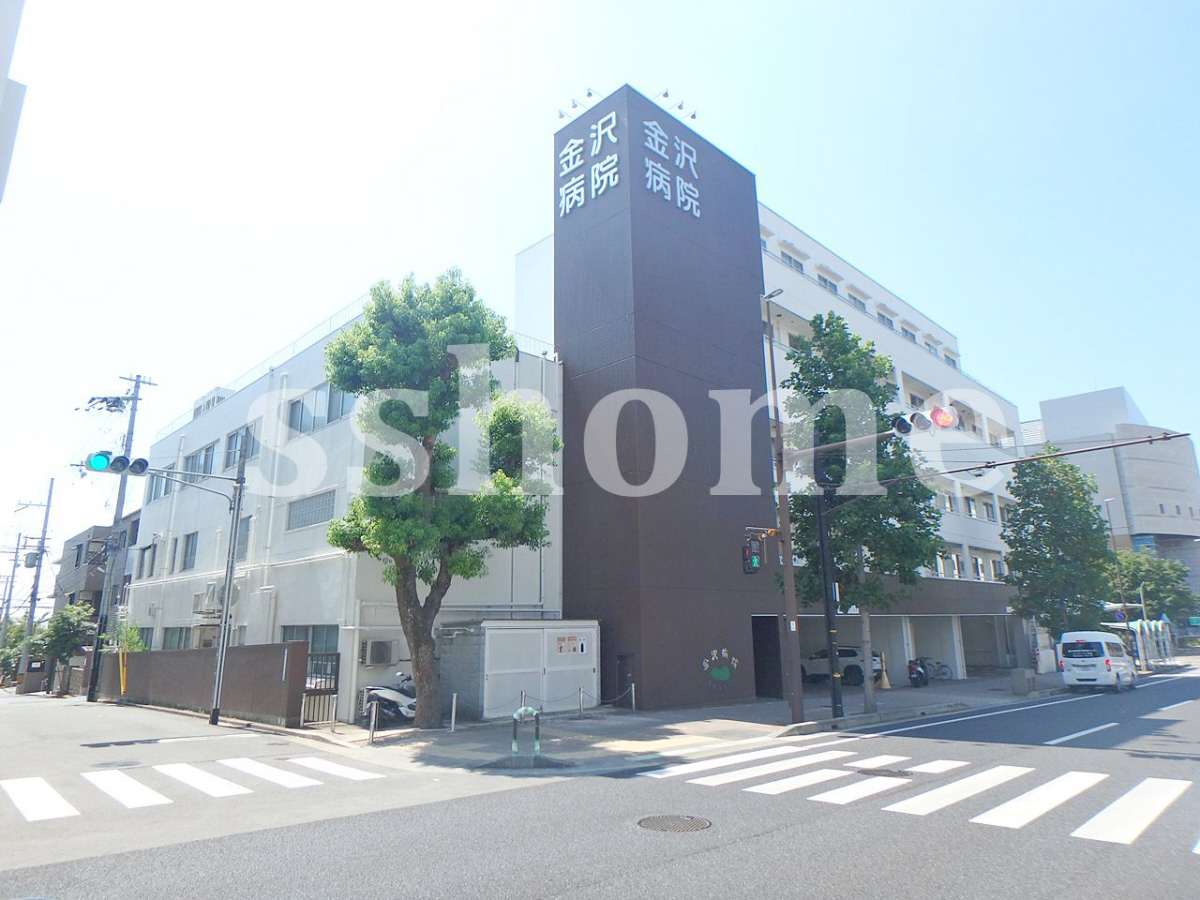 金沢病院まで575m (徒歩8分) 写真27