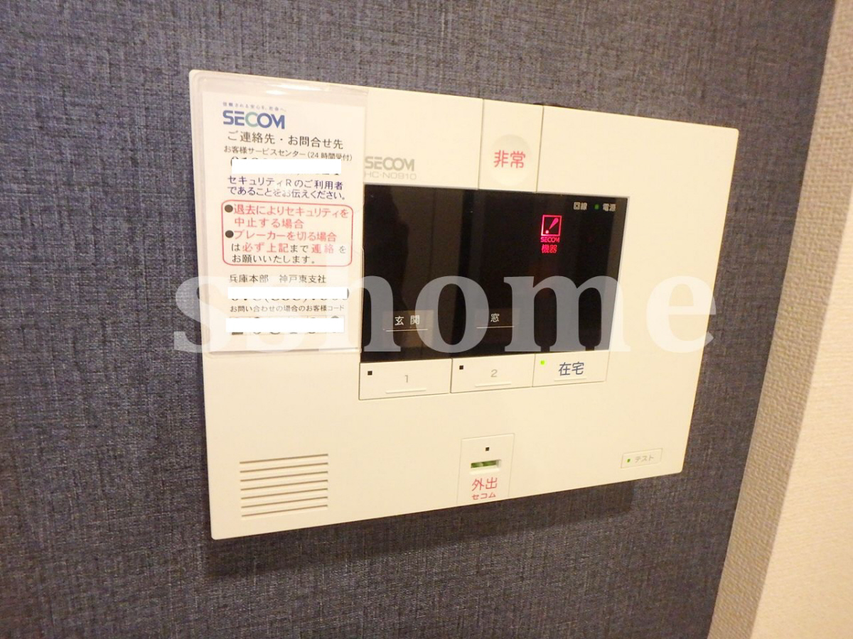 24時間セキュリティシステムで安心☆ 写真7
