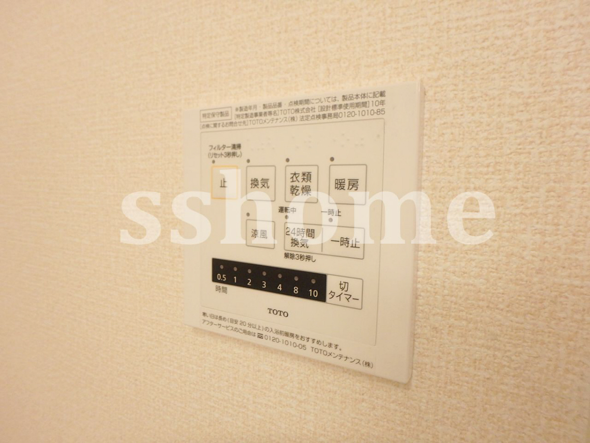 その他部屋・スペース 浴室乾燥操作パネル 写真19