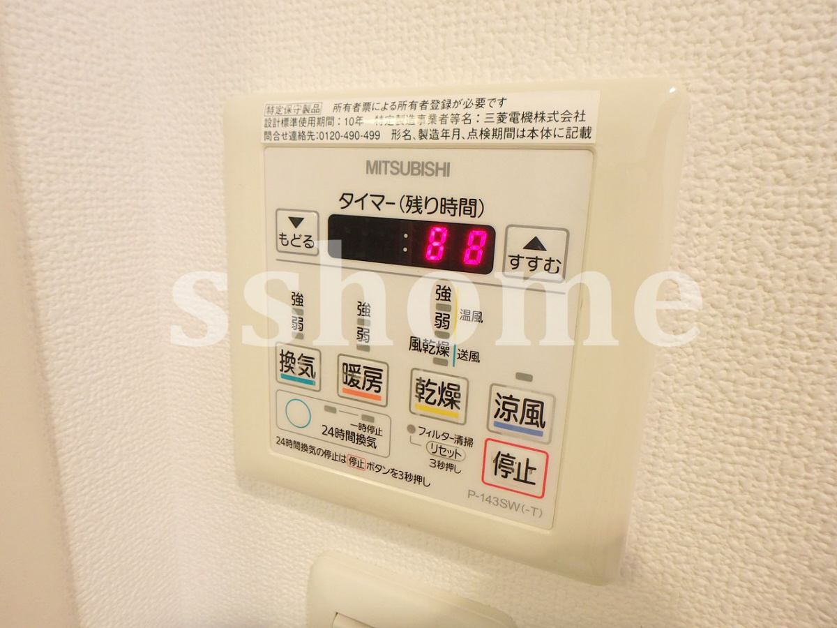 設備 浴室乾燥☆ 写真17
